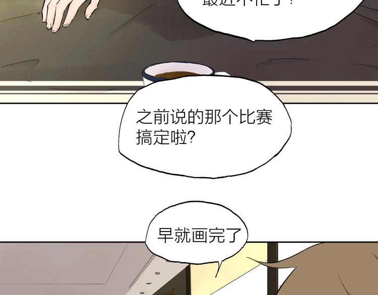 第17话（上）改变33