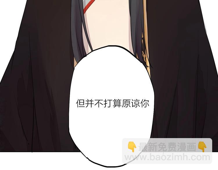完结篇 我想继续画漫画！252