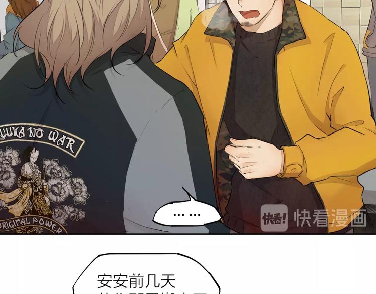 第24话 换责编吧4
