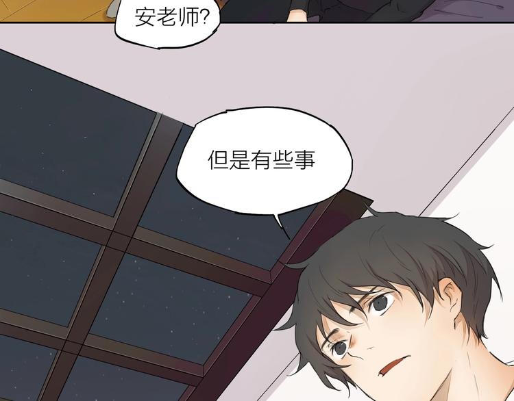 第19话  开除93