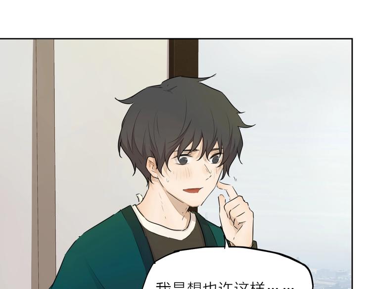 完结篇 我想继续画漫画！163