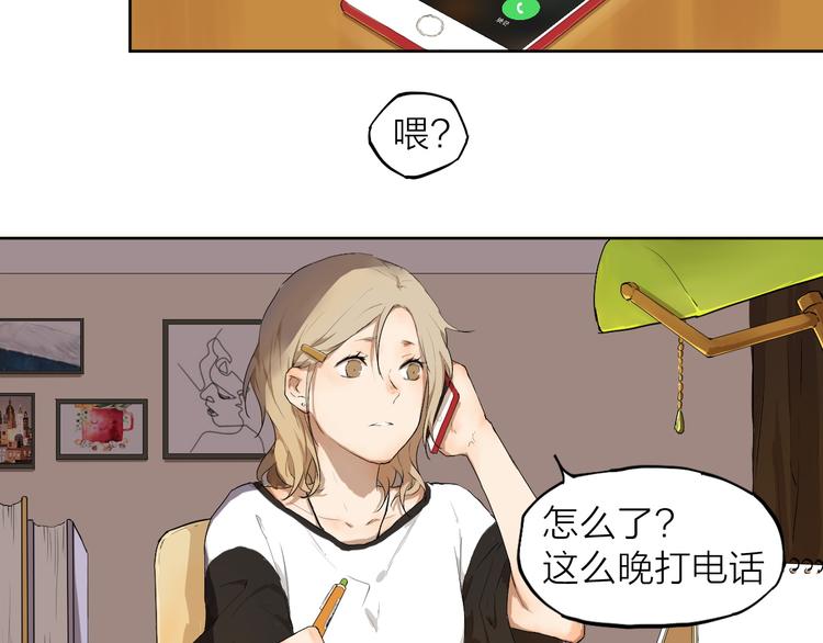 第4话 这个编辑太凶猛！！49