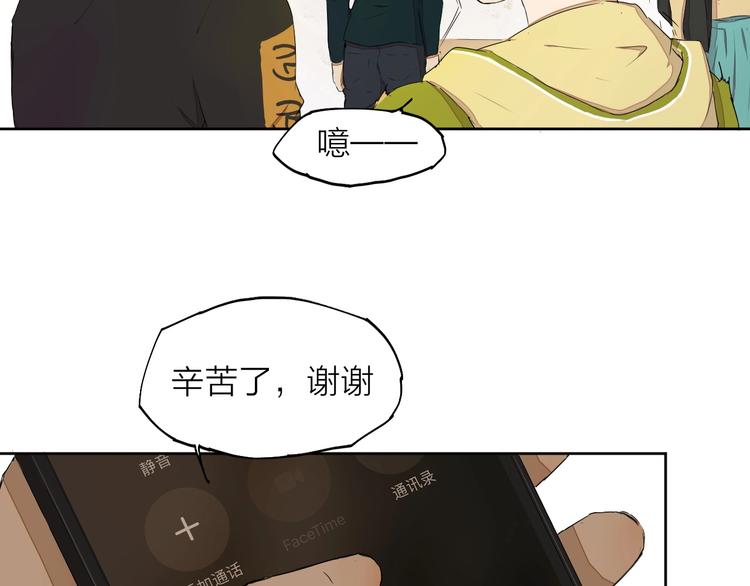 第14话（上）骂醒65