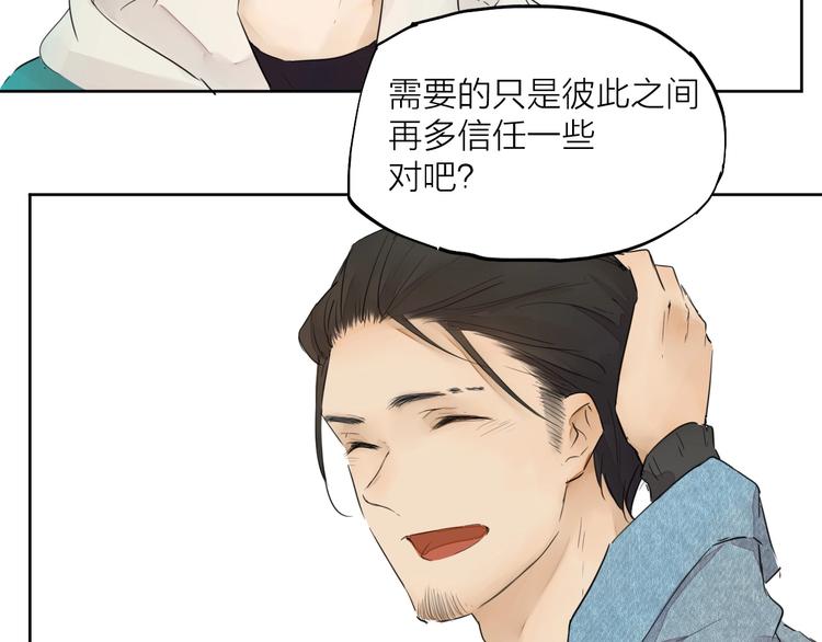 完结篇 我想继续画漫画！314