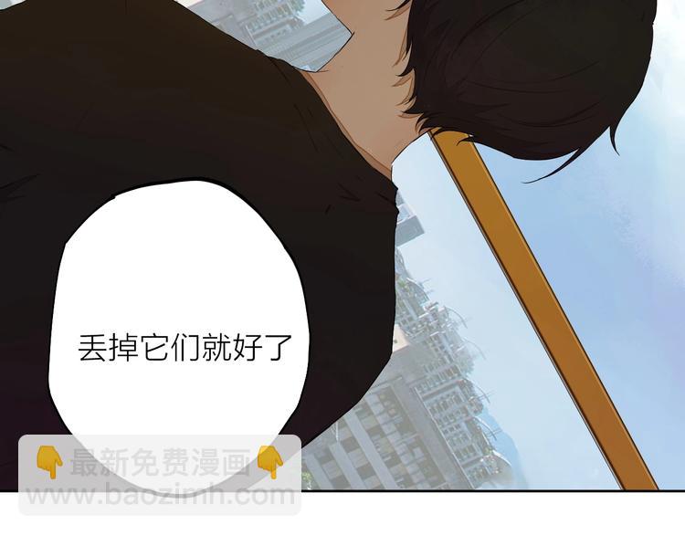 第14话（下） 下次，推你一把37