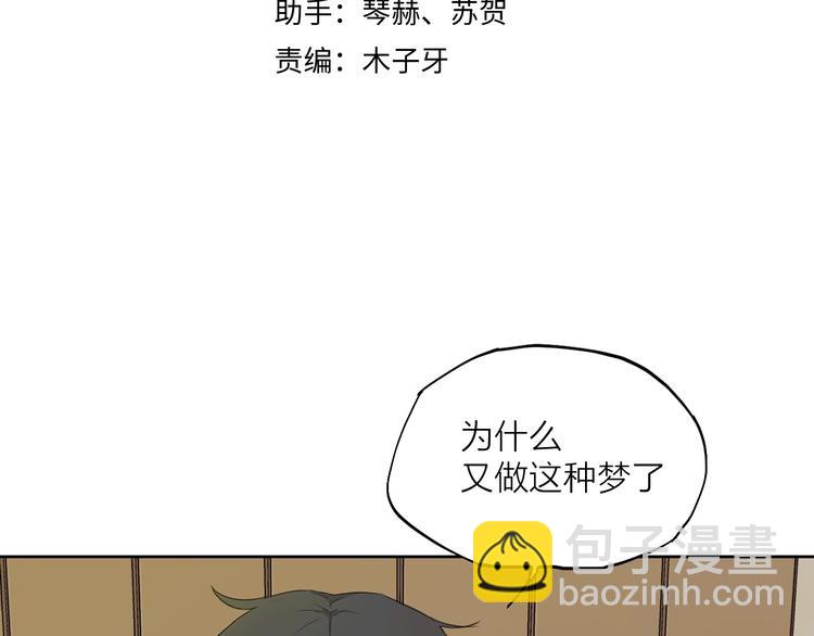 第21话  疑问21