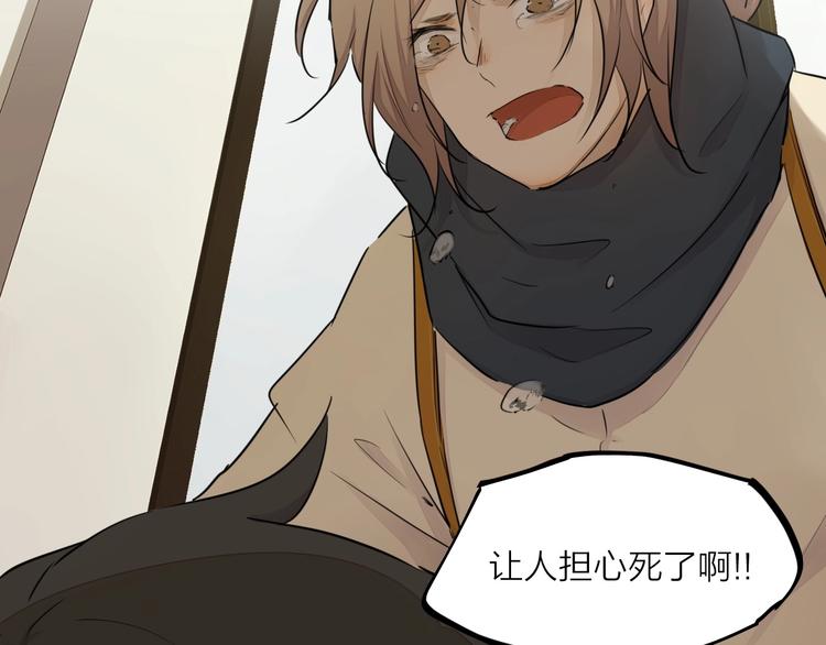 完结篇 我想继续画漫画！120