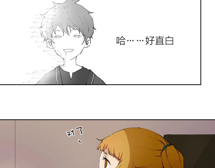 第11话（上） 画画的目的12
