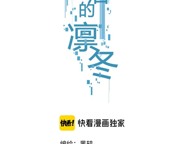 第15话 参赛7