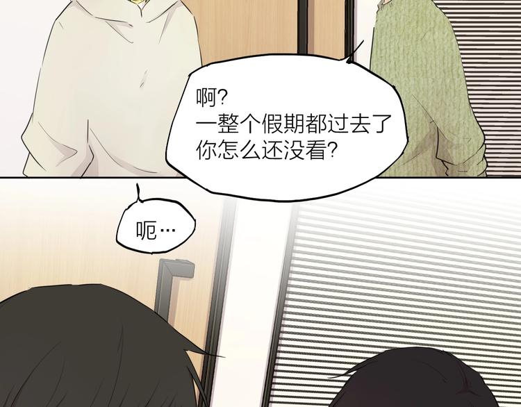 完结篇 我想继续画漫画！21