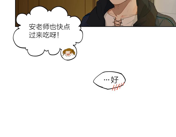 第7话 我有句话想对你说！25