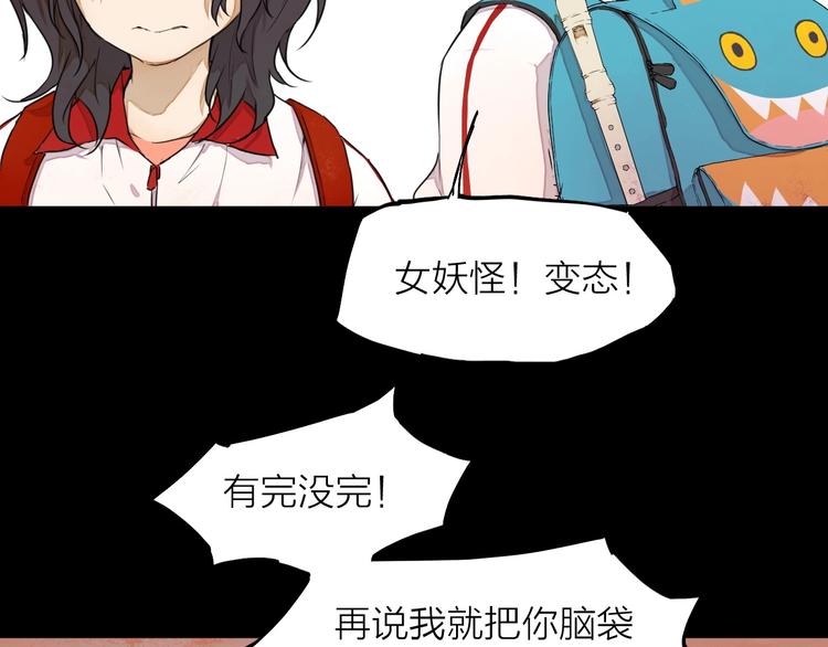 第10话（上）  童年旧事15