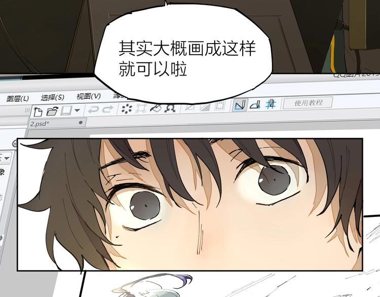 第11话（上） 画画的目的15