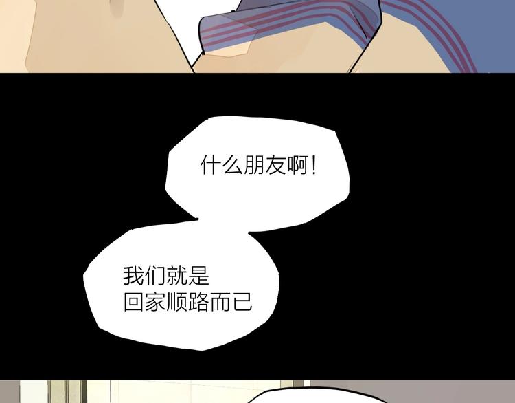 第25话 想得到原谅104
