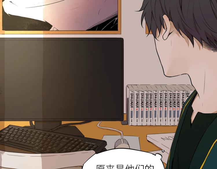 第9话 你知道他的过去吗？43