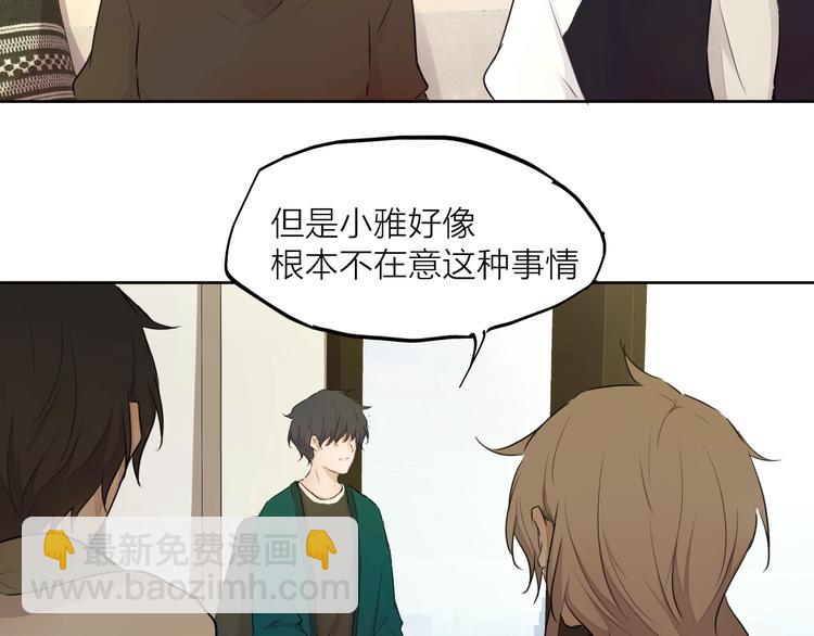 完结篇 我想继续画漫画！142
