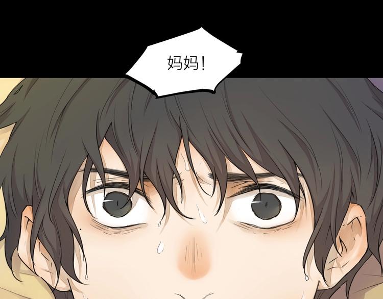 第21话  疑问15