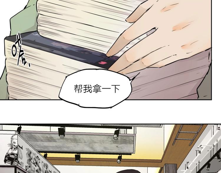 完结篇 我想继续画漫画！226