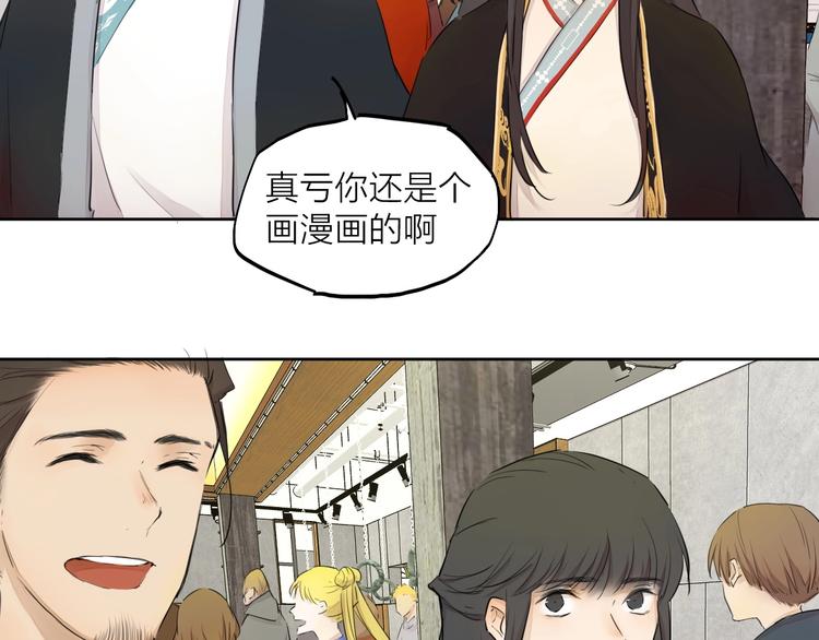 完结篇 我想继续画漫画！204