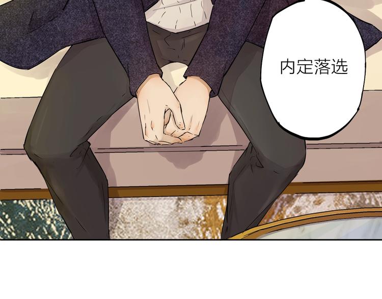 第17话（下）落选59