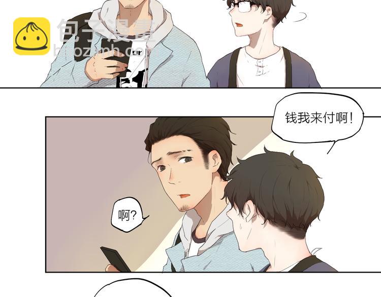 第2话 这个漫画家太难搞！！51