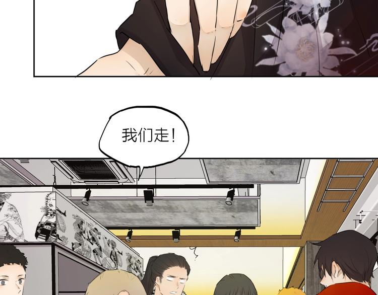 完结篇 我想继续画漫画！220