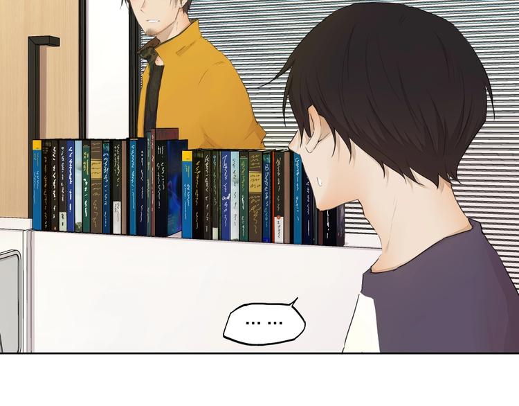 第25话 想得到原谅17