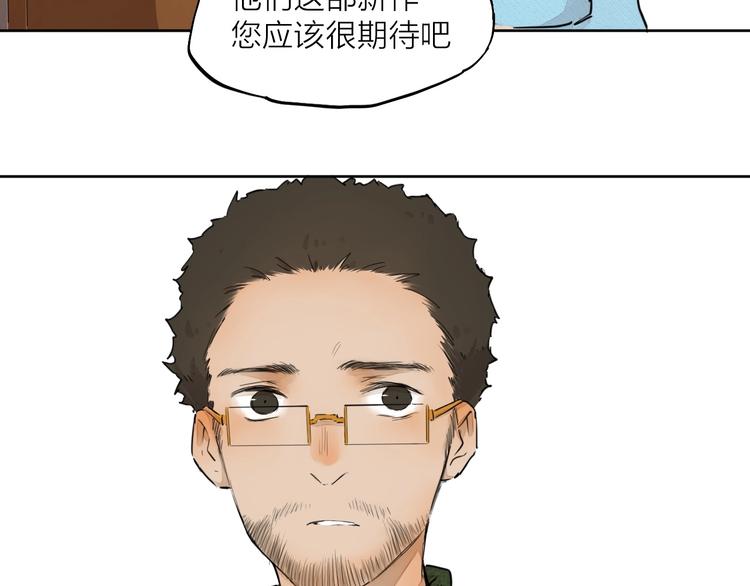 第18话  落选反转69