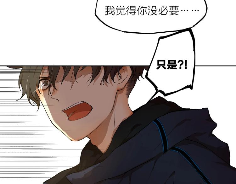 第5话 要从0开始吗？28