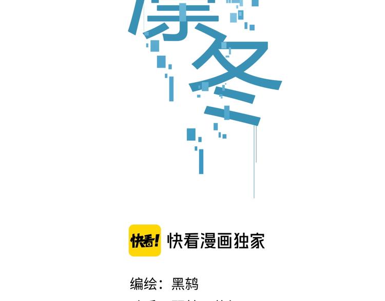 第21话  疑问20