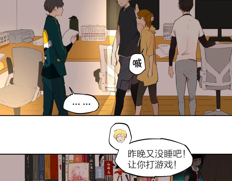 第9话 你知道他的过去吗？69