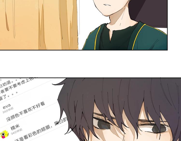 第11话（上） 画画的目的36