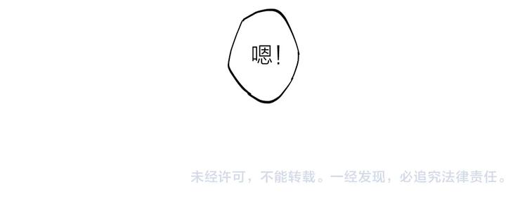 第26话 朋友164