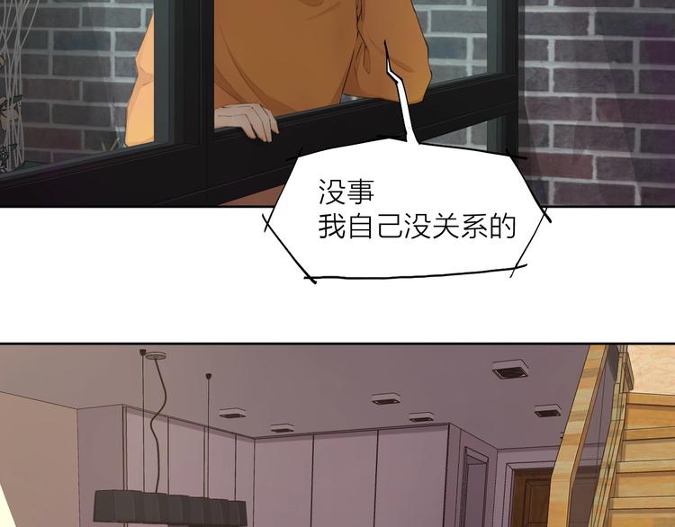 第26话 朋友7