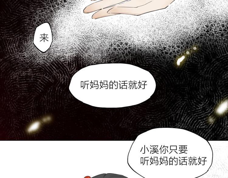 第21话  疑问10