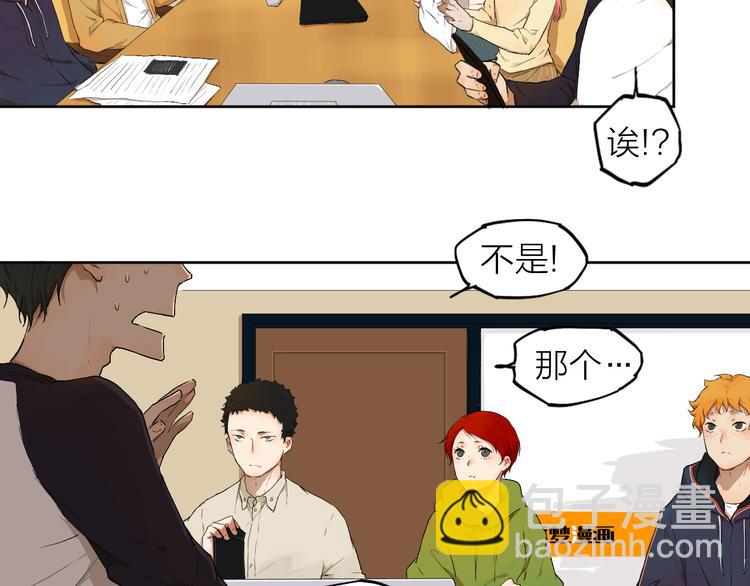 第4话 这个编辑太凶猛！！20