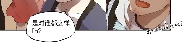 第2话 这个漫画家太难搞！！32