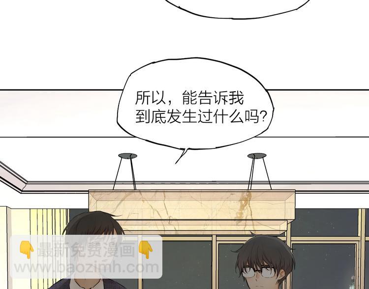 第21话  疑问94