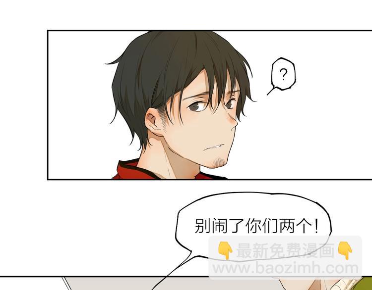 第6话  你，要加入我们吗？45