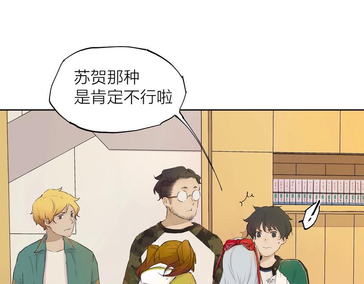 第16话（ 上）他是男孩子？15