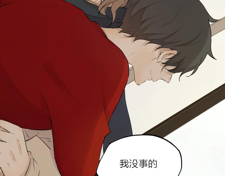 完结篇 我想继续画漫画！126