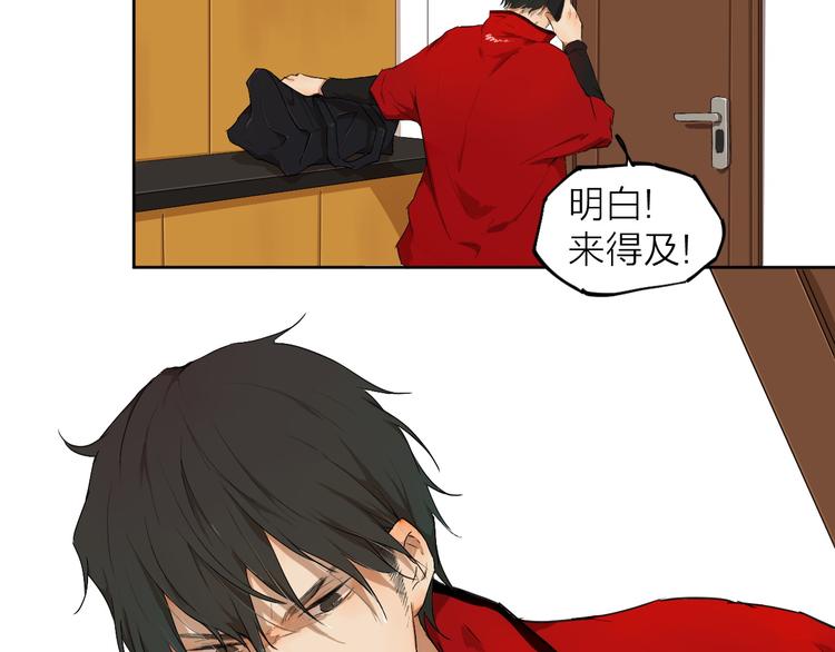 第4话 这个编辑太凶猛！！79