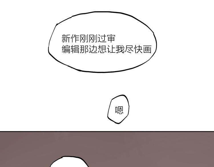 第25话 想得到原谅98