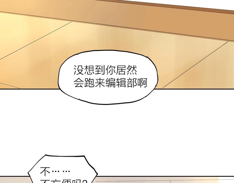 第8话（下） 想说的话16