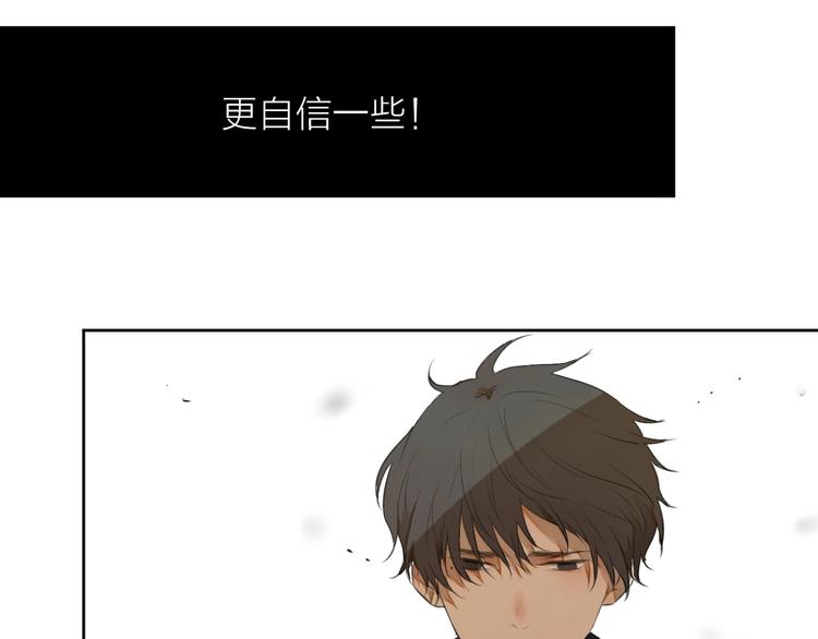 第7话 我有句话想对你说！94