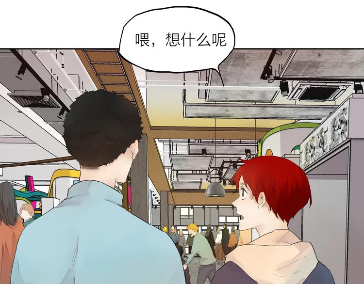 完结篇 我想继续画漫画！288