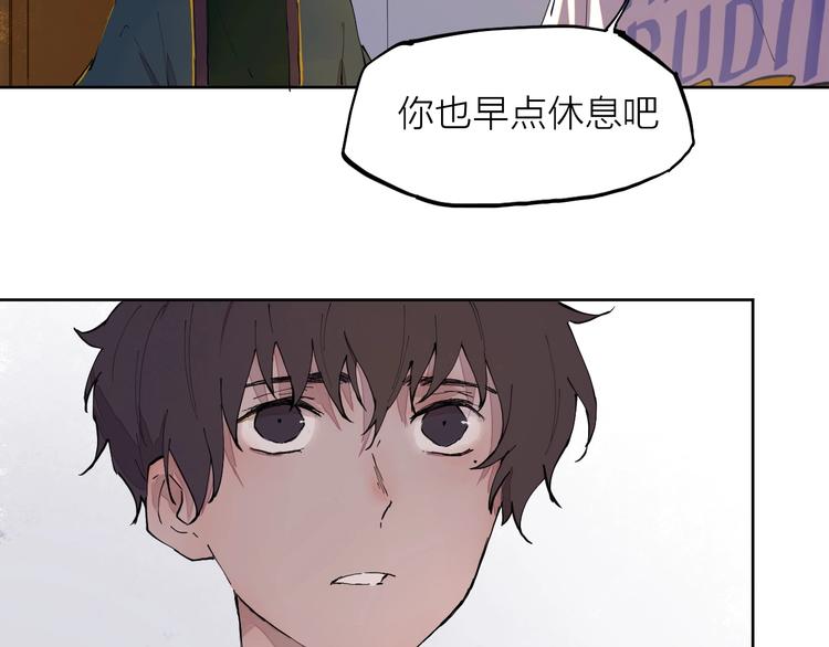 第11话（上） 画画的目的66