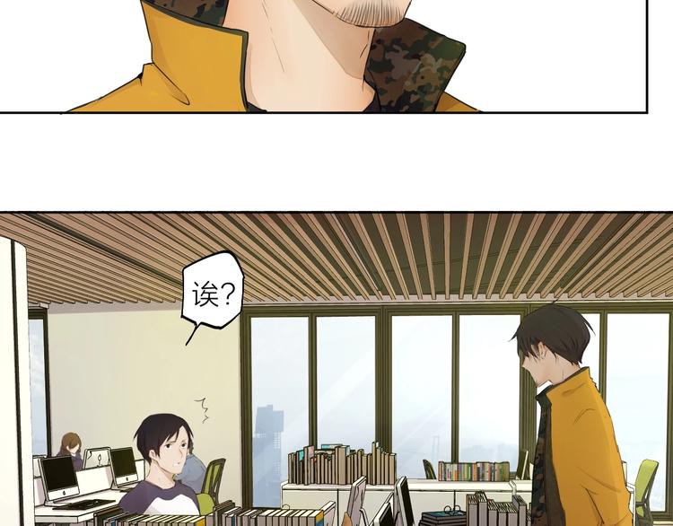 第25话 想得到原谅11