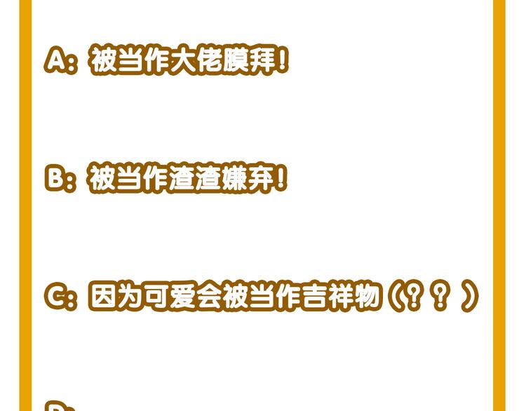 第5话 要从0开始吗？97
