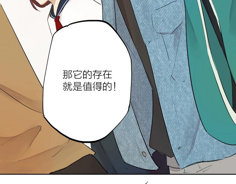 完结篇 我想继续画漫画！351